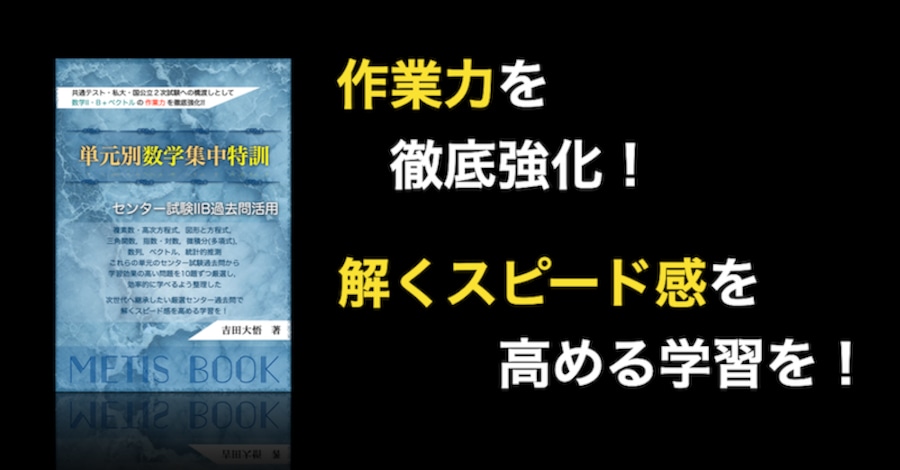 本書アイキャッチ2
