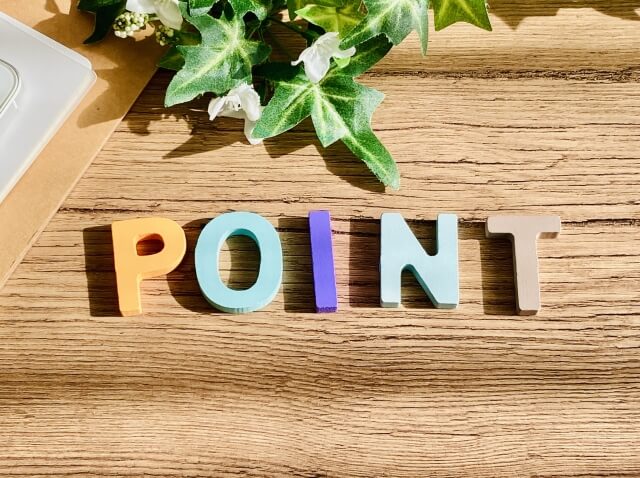 強調を示すカラフルなPOINTの文字