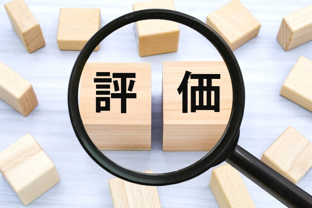 三観点とは？新たに取り入れられた高校での成績評価と自己評価