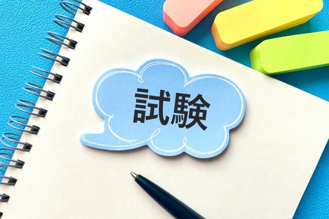 【塾向け】テスト結果の自動分析を活用してできること
