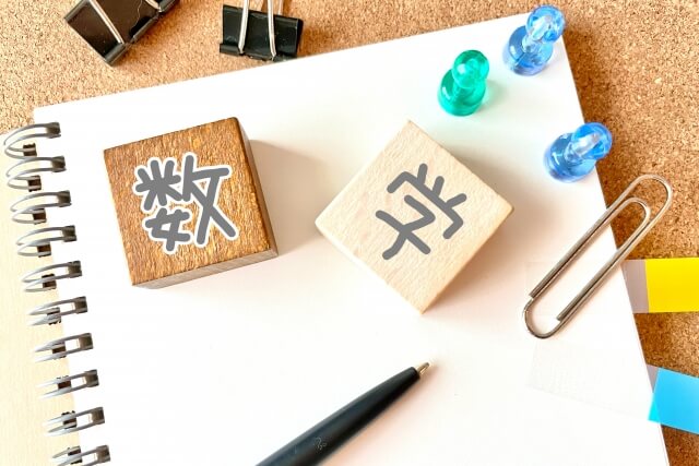 塾でのテスト結果の自動分析データを活用した数学の学習改善策