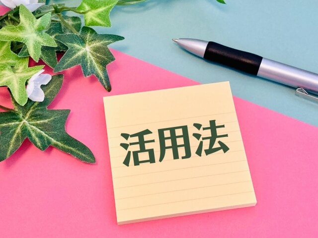 データ分析！学習データの活用法とは？