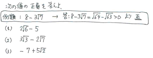 1a問題1