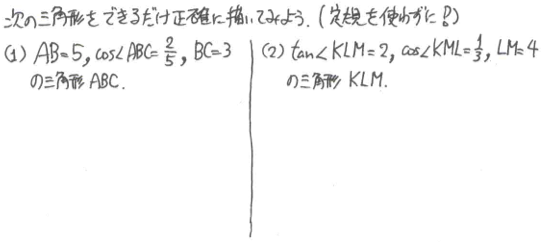 1a問題10