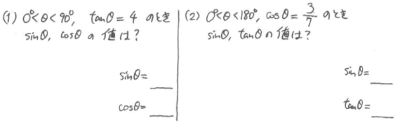 1a問題11