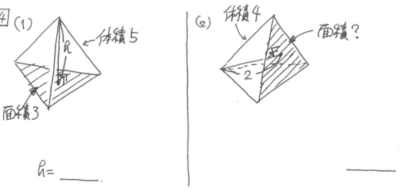 1a問題13