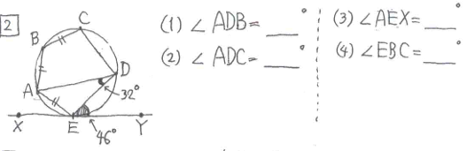 1a問題15