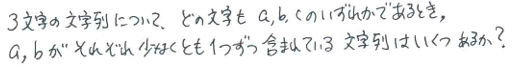 1a問題9