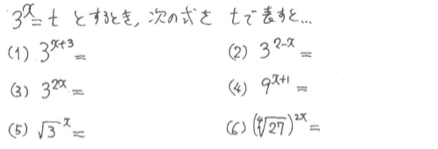 2b問題1