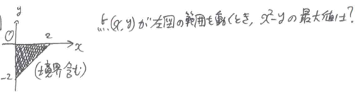 2b問題13