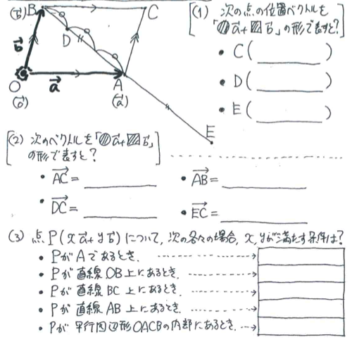 2b問題18