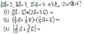 2b問題19