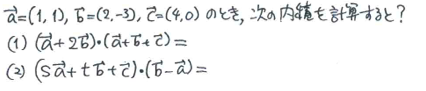 2b問題20