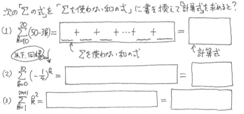 2b問題23