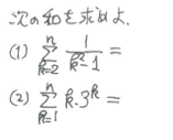2b問題24