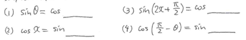 2b問題8