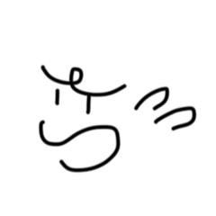オレの表情