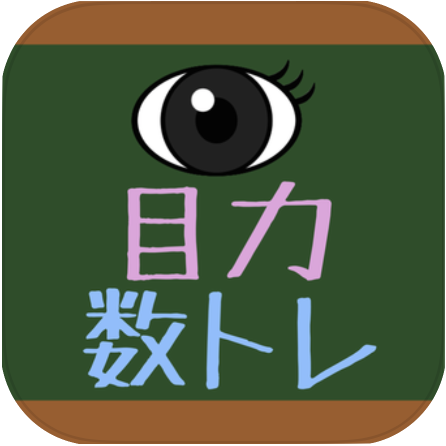 数学指導法研究LOGO